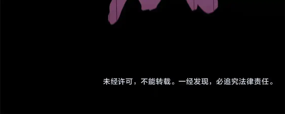 第47话 其他男人怎么能跟你比较呢？209