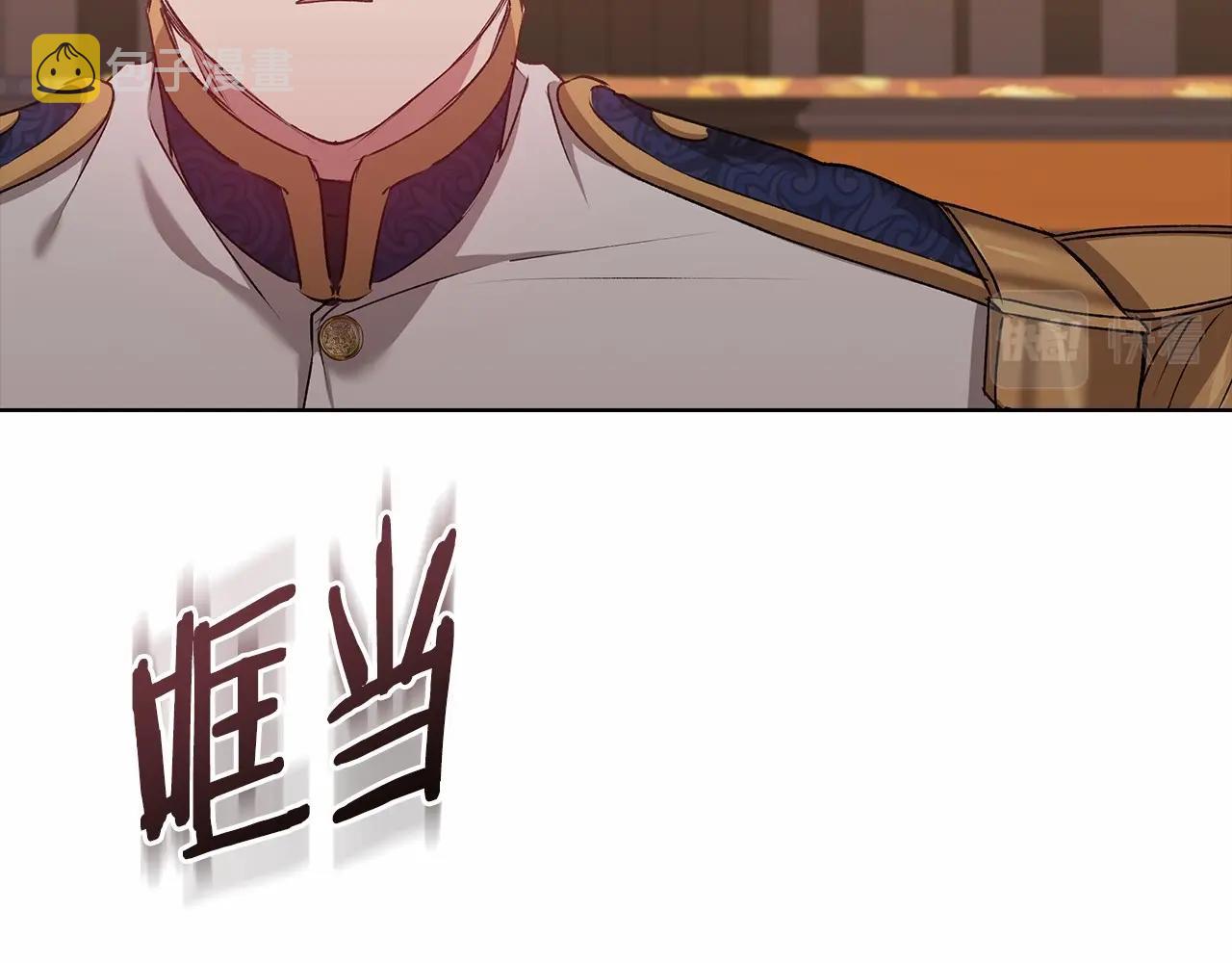 第7话 我我我…不一样了？！89