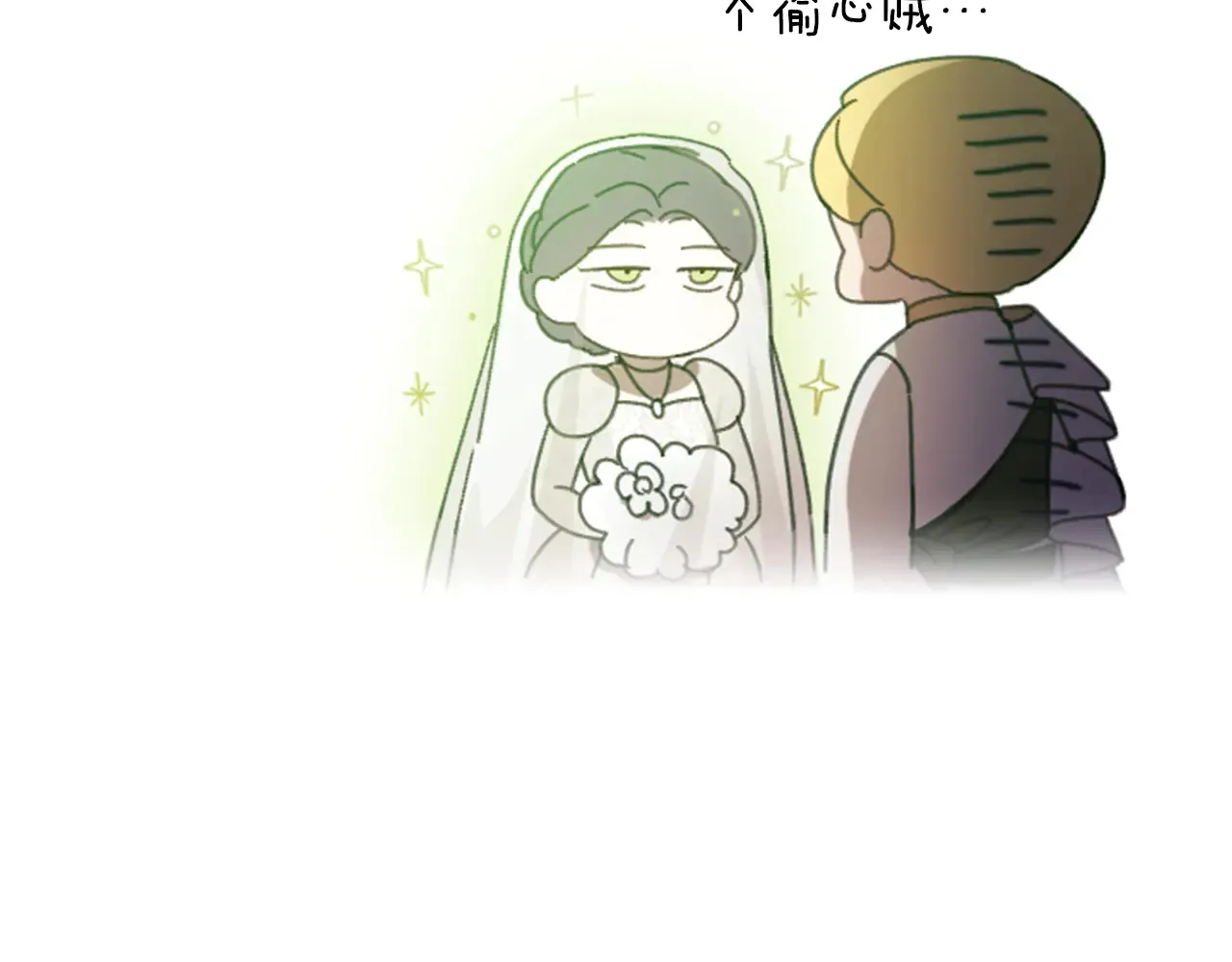 剧场二：成为坏男人35