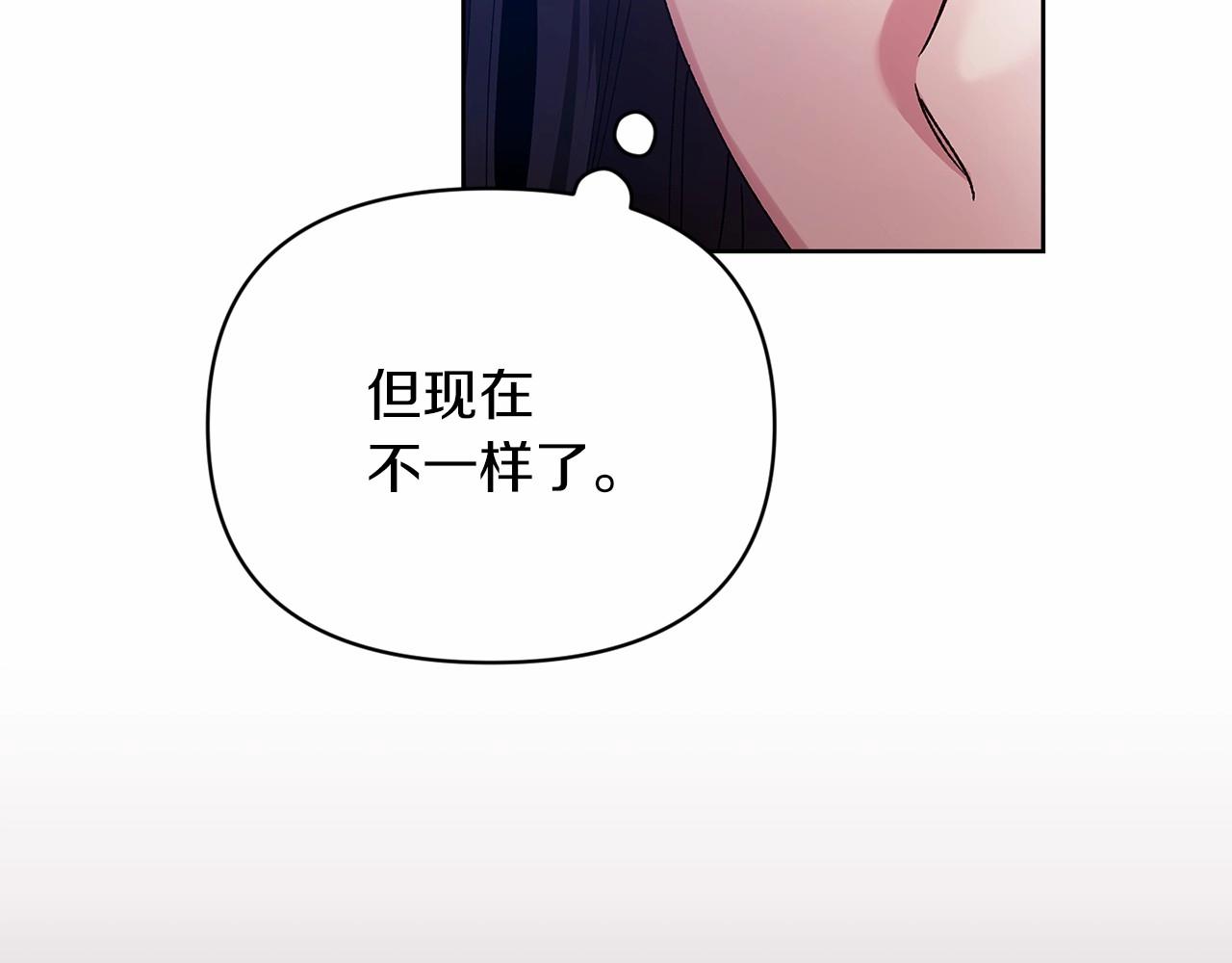第22话 要帮我更衣？31