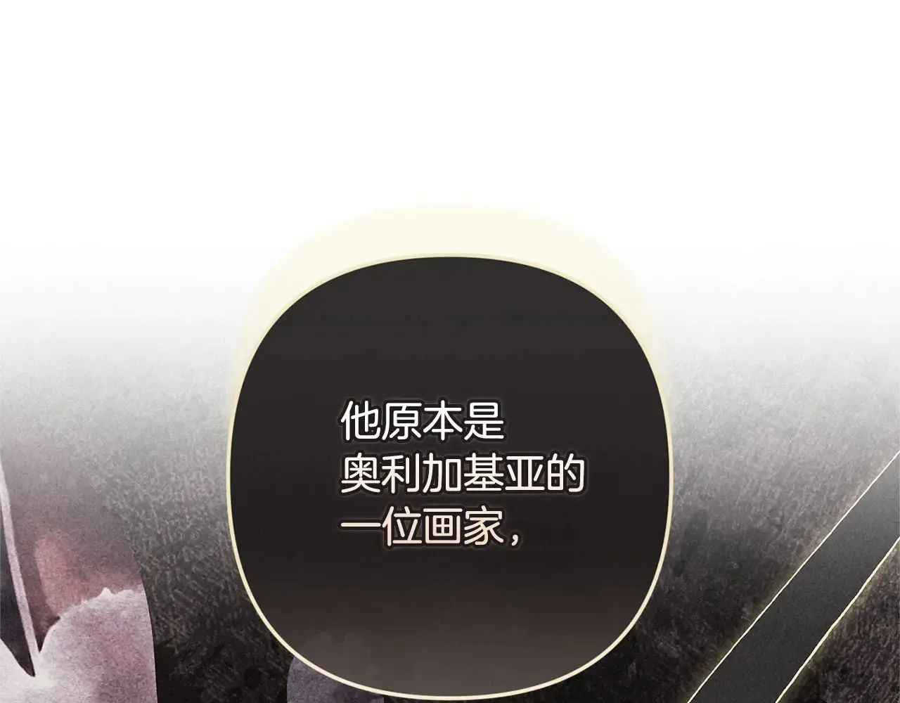 第79话 偶遇0