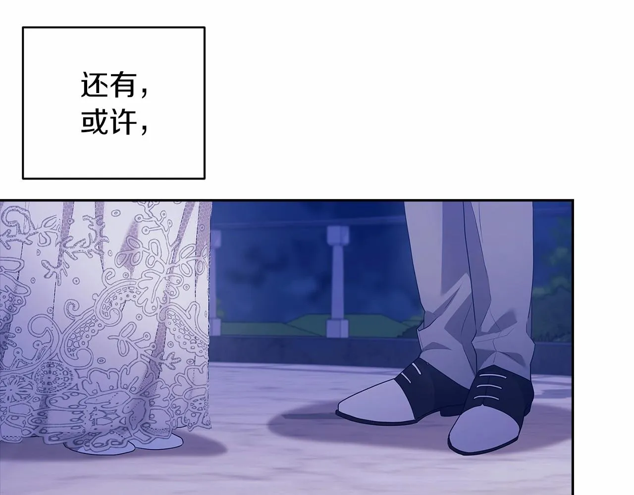 第41话 你从不想要我的爱…156