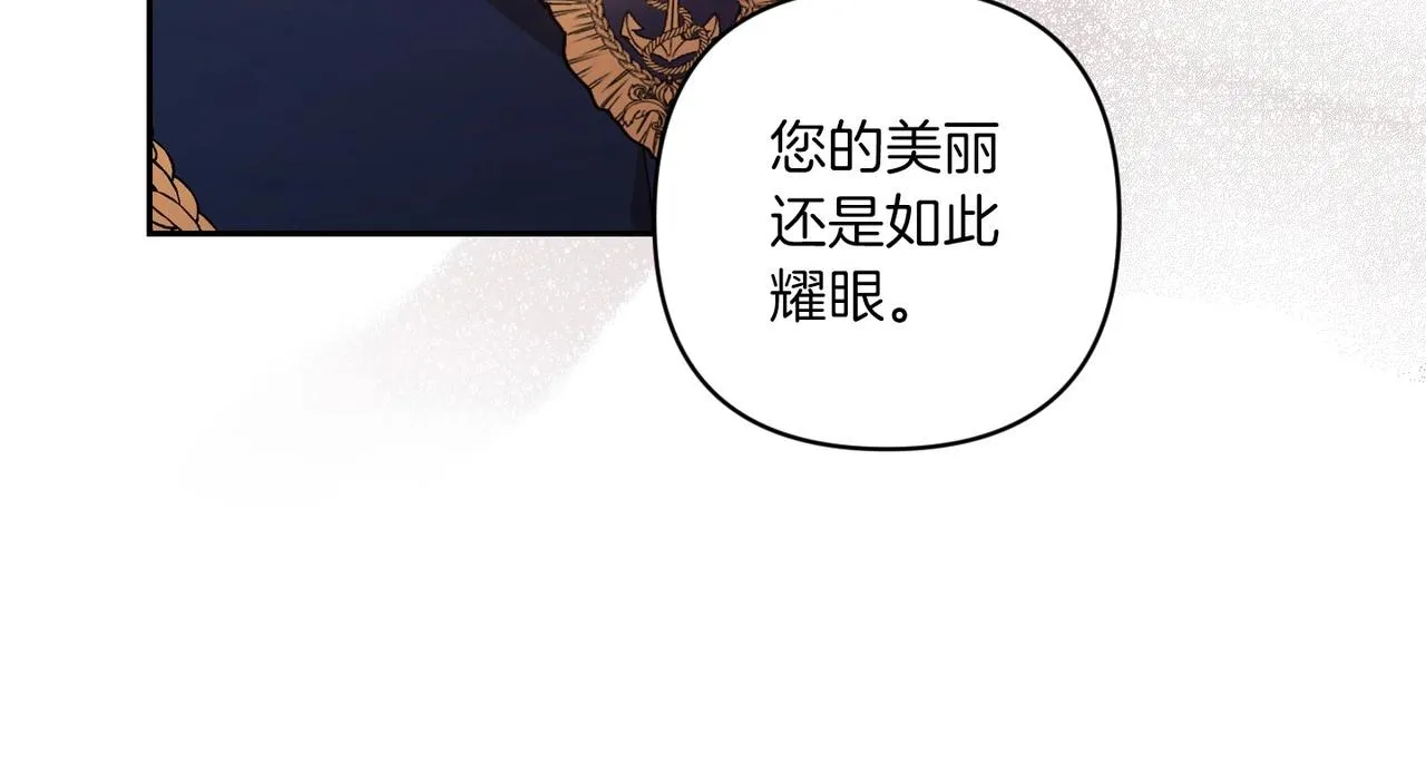 第45话 我担心的是“他不和别的女人玩”129