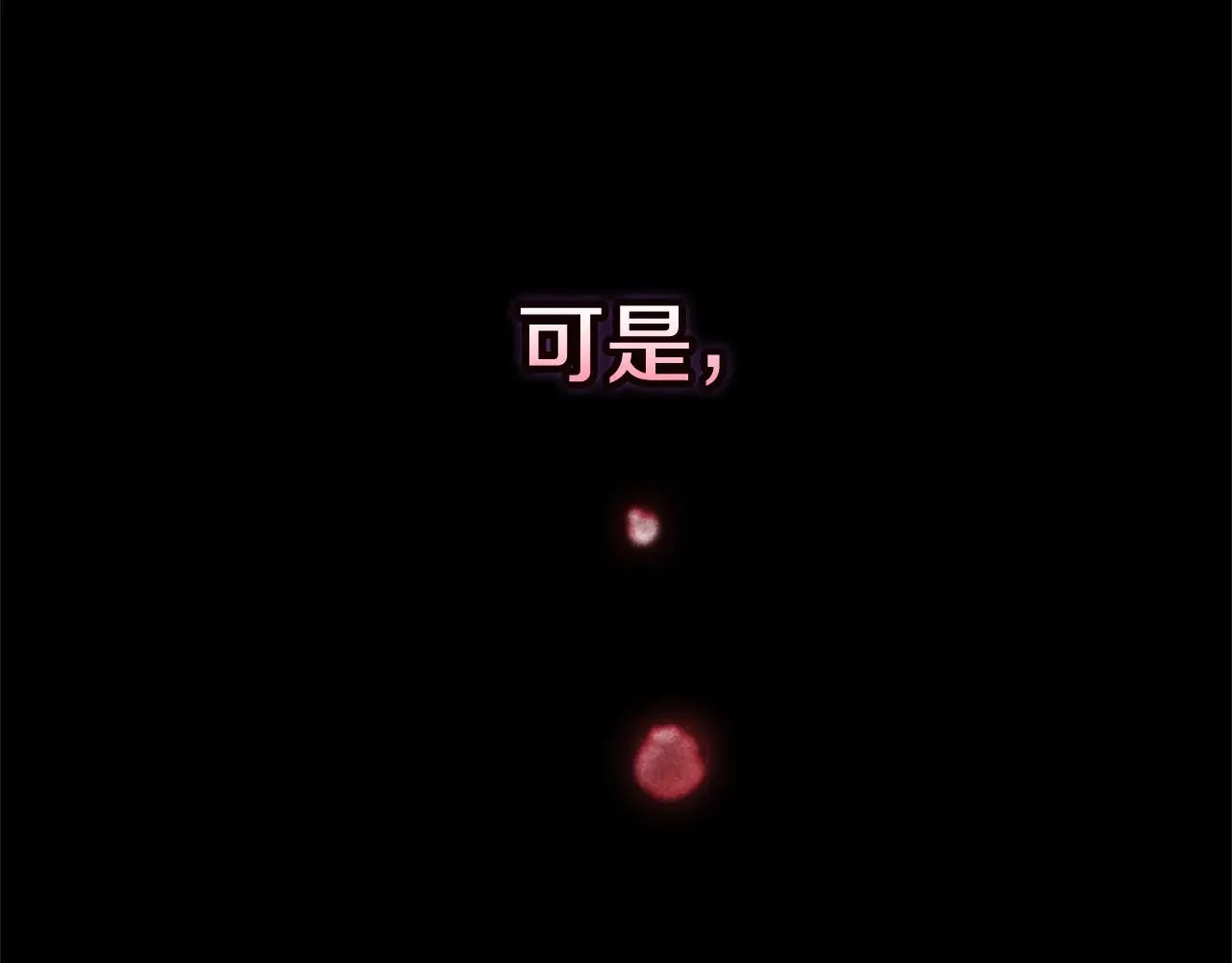 第81话 想你83