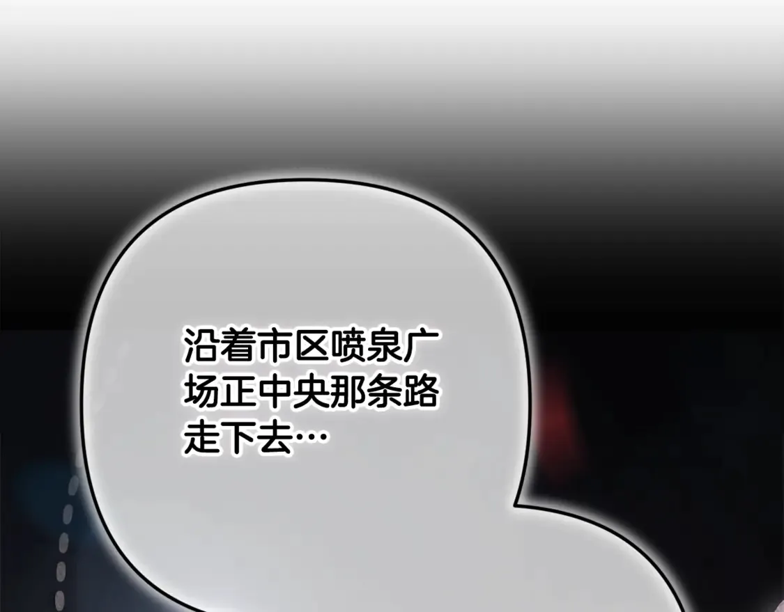 第65话 无所顾忌145