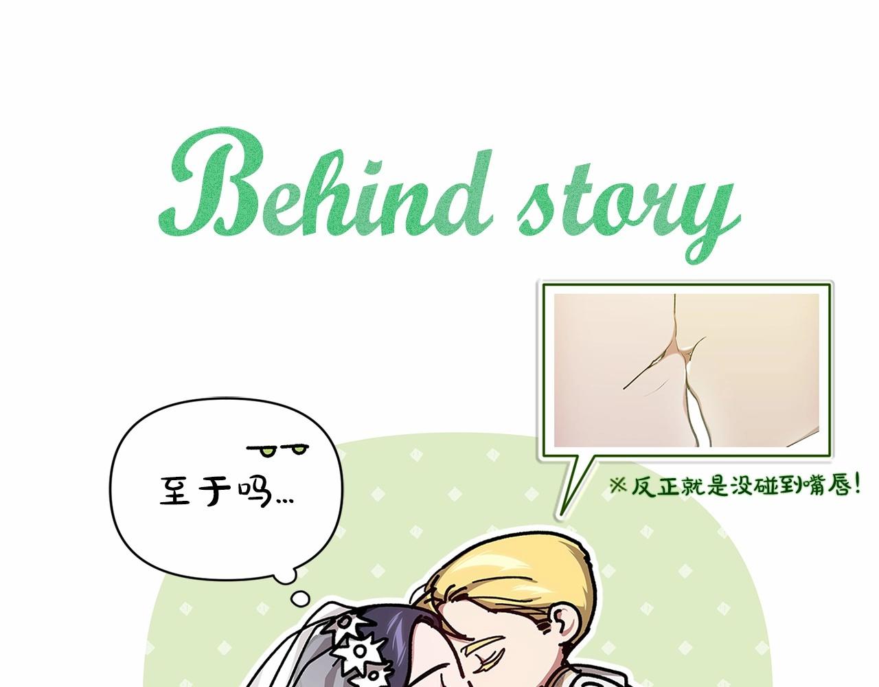 第15话 婚礼上的亲吻172