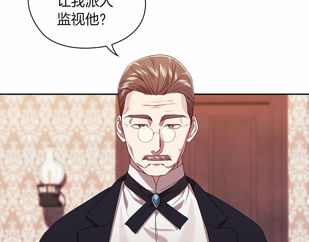 第28话 要个孩子？173