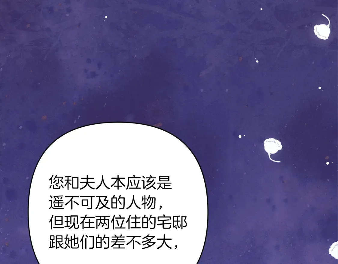 第60话211