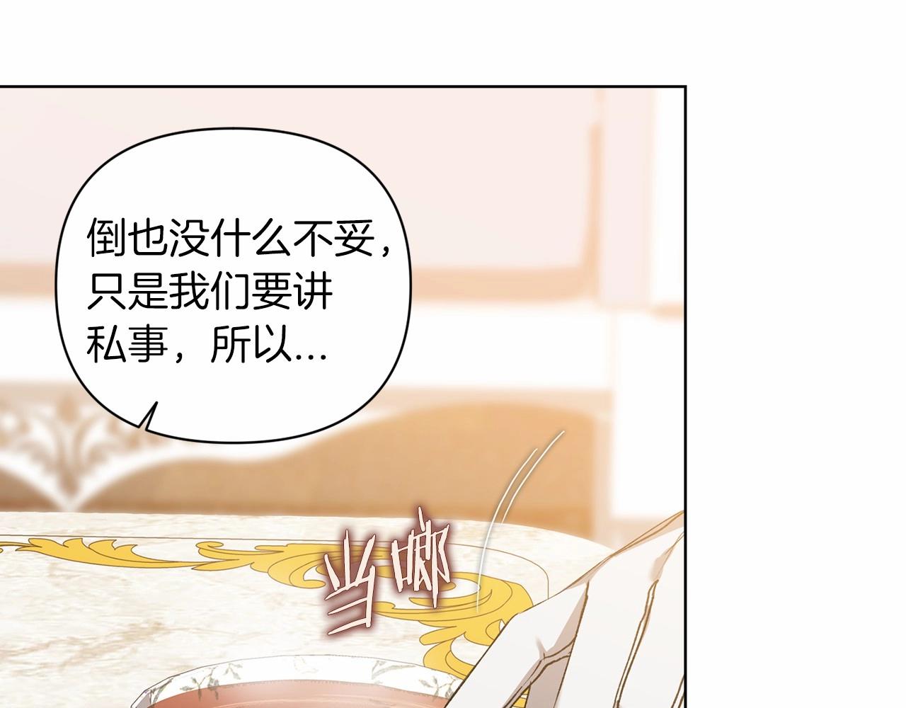第8话 不按常理出牌10