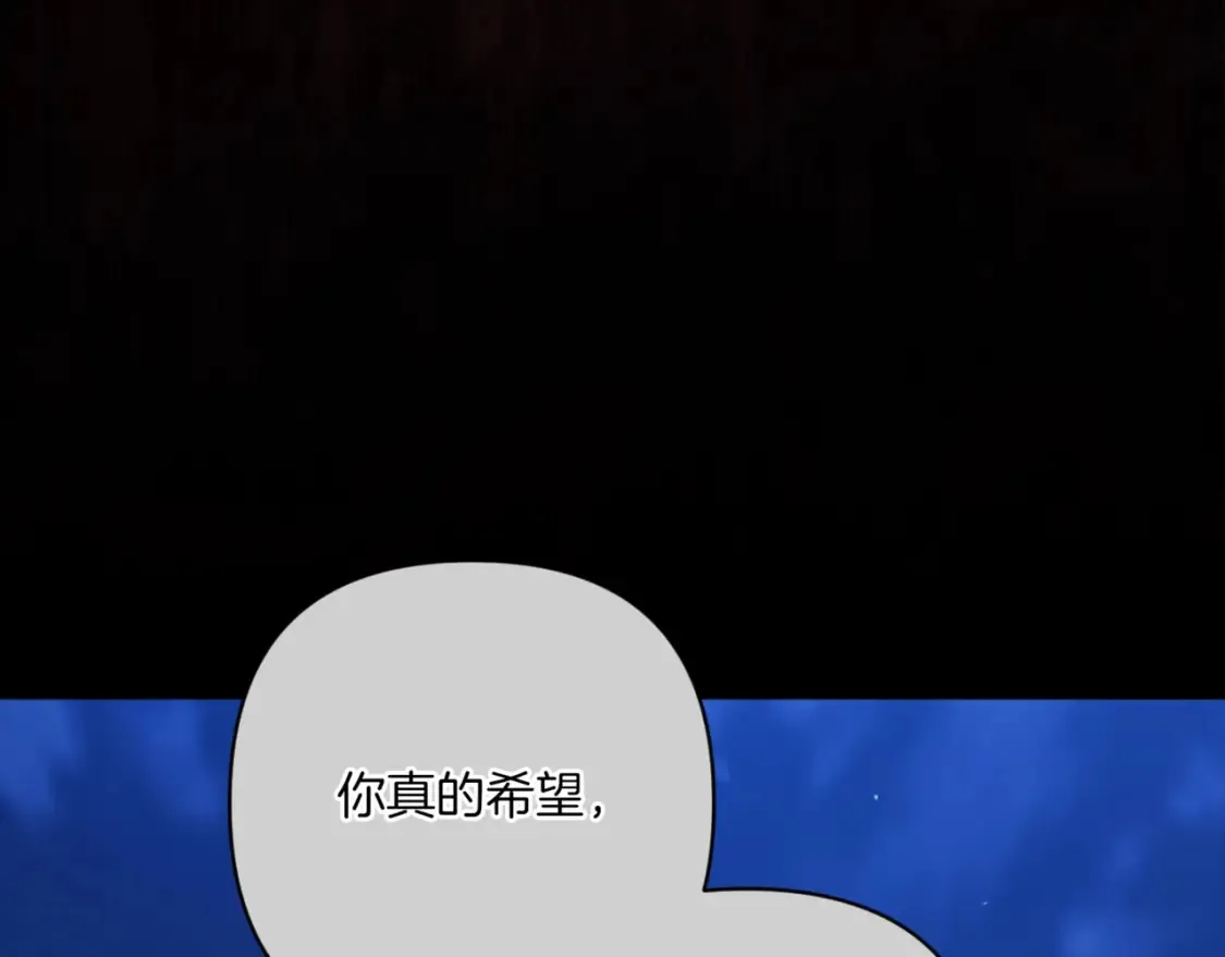 第54话 爱惨了201