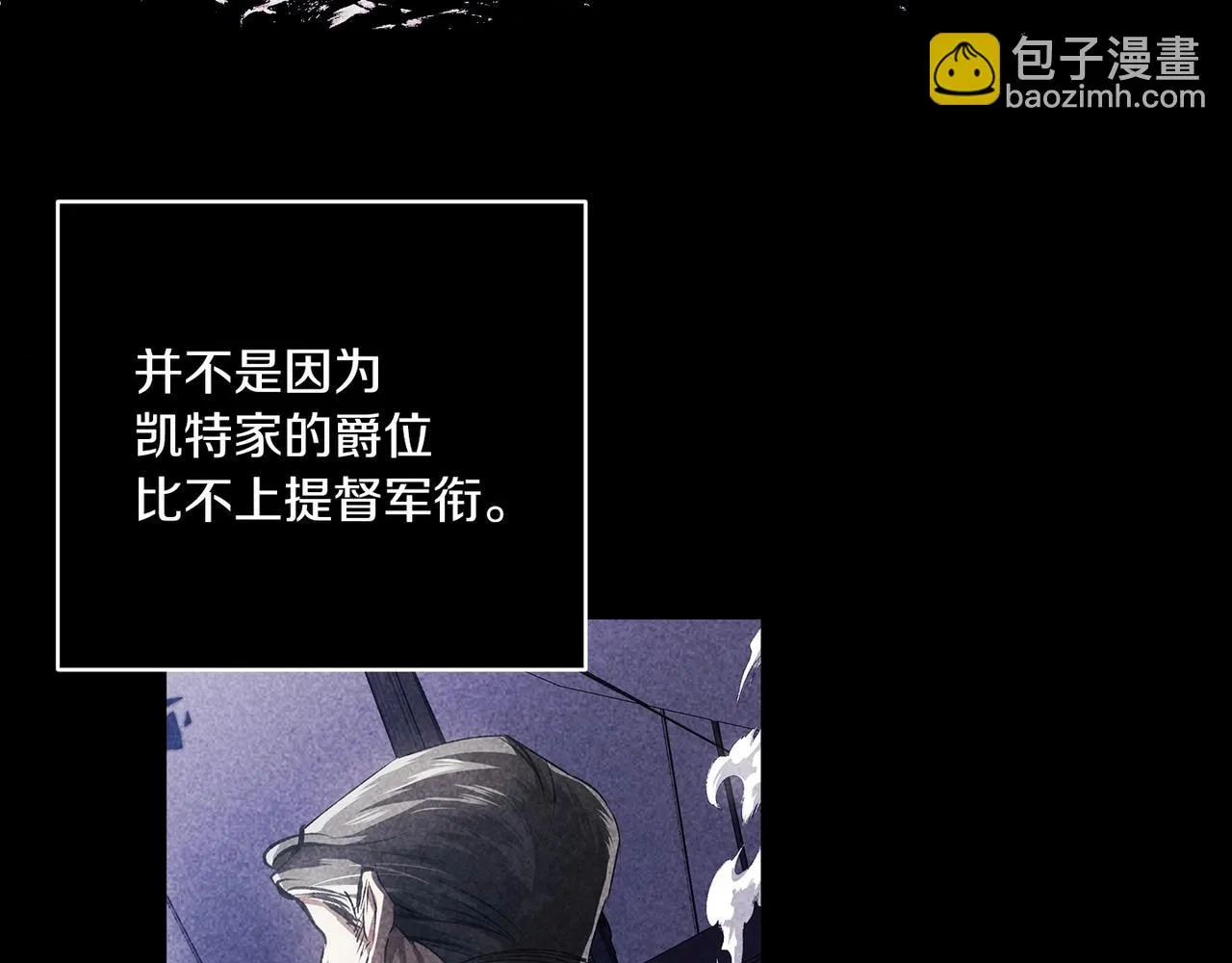 第45话 我担心的是“他不和别的女人玩”156