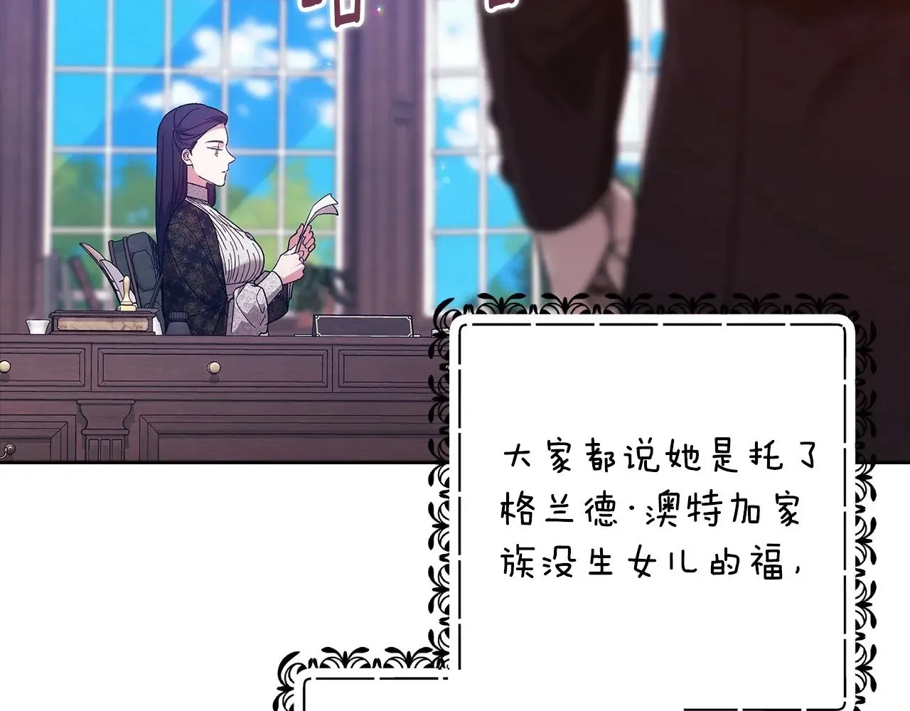 第66话  结了婚就背弃父母的不孝女215