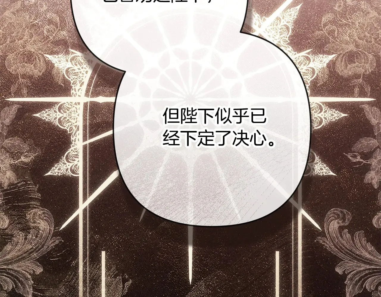 第75话 迷失了自己140