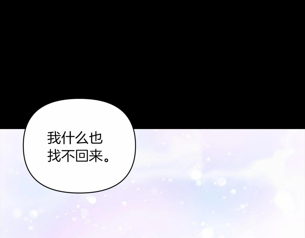 第37话 暴露脆弱38