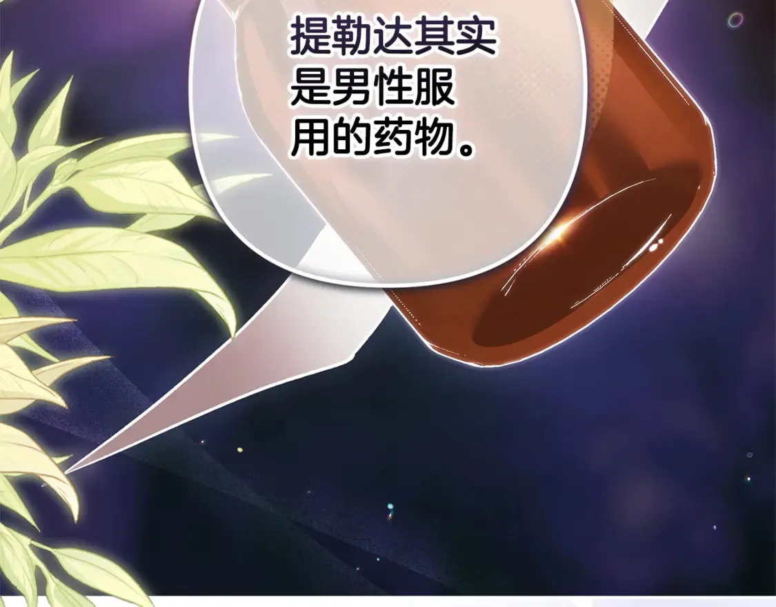 第65话 无所顾忌179