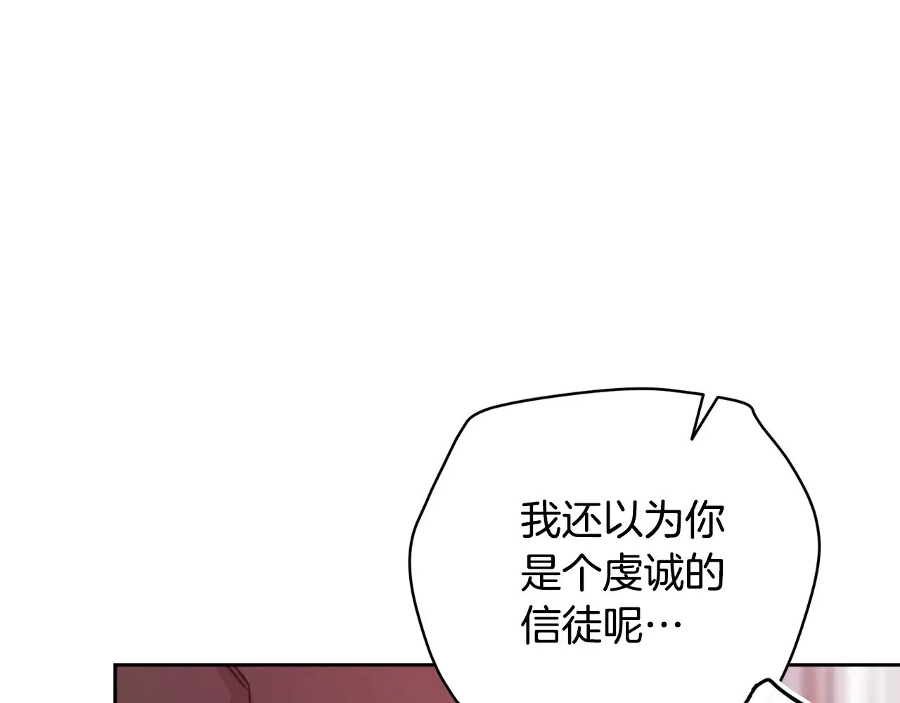 第77话 婚姻原则184