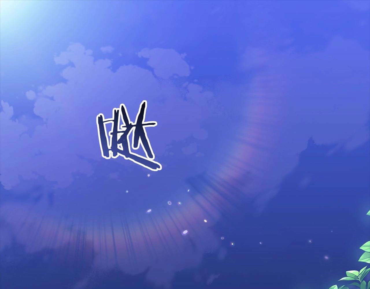 第1话 第一次被发现0