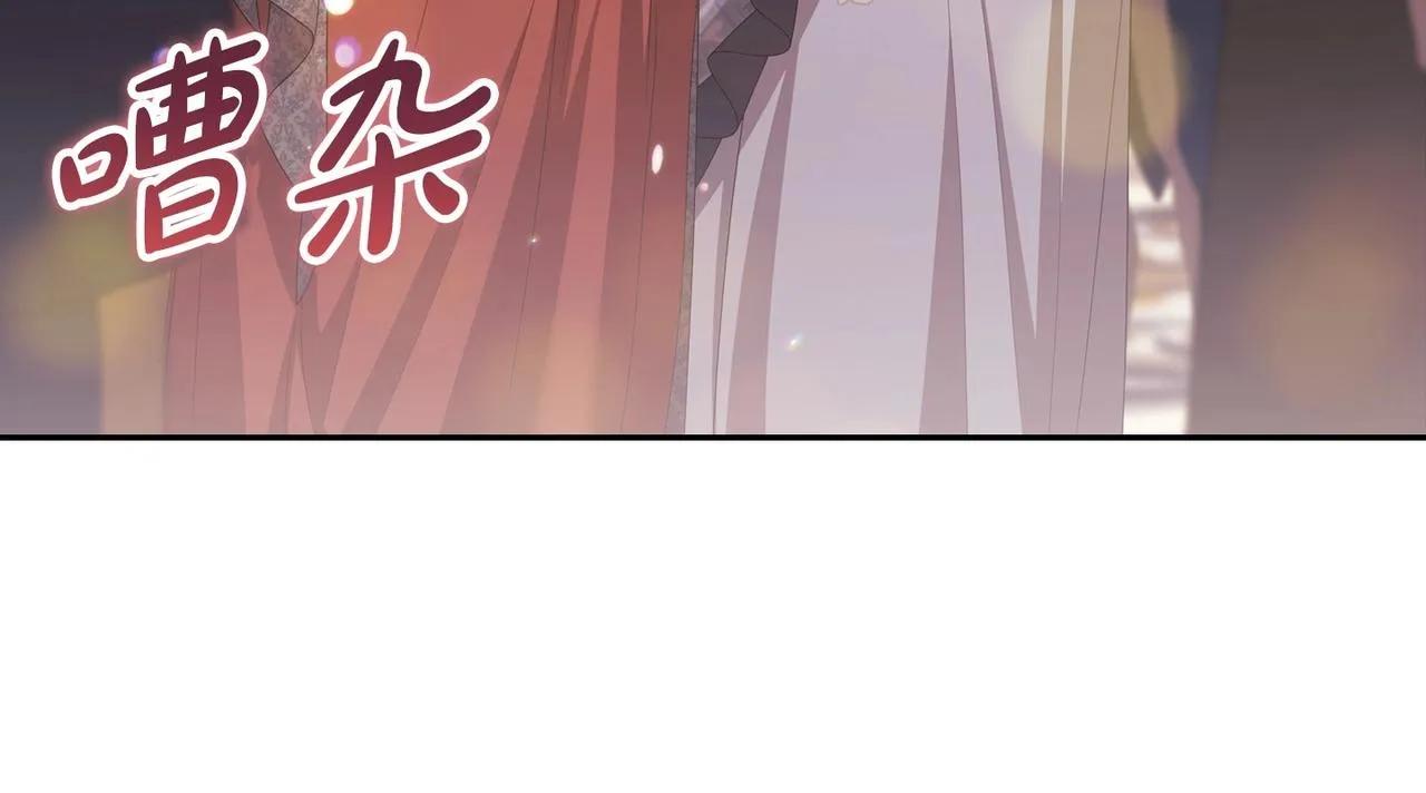 第45话 我担心的是“他不和别的女人玩”33