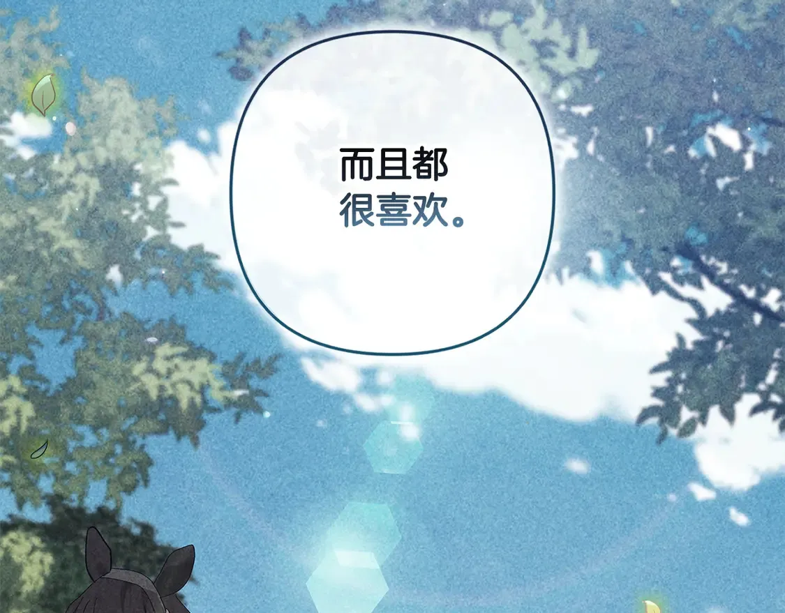 第65话 无所顾忌73
