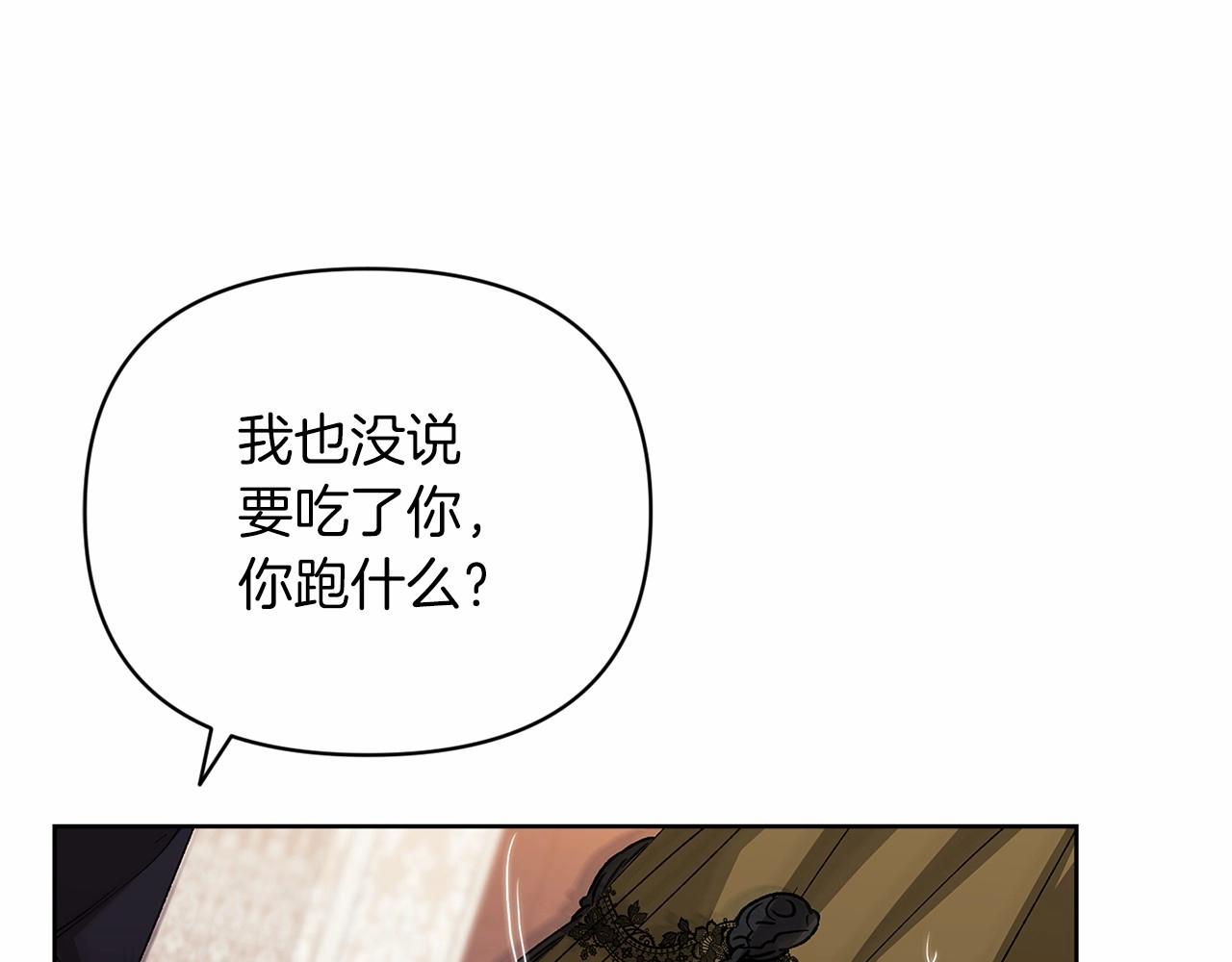第22话 要帮我更衣？167