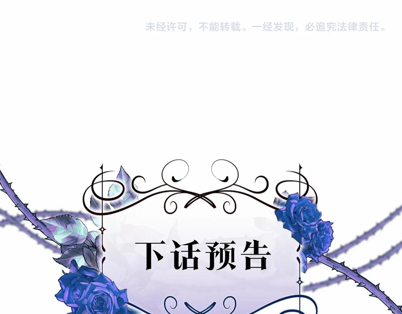 第14话 我是你的狗200