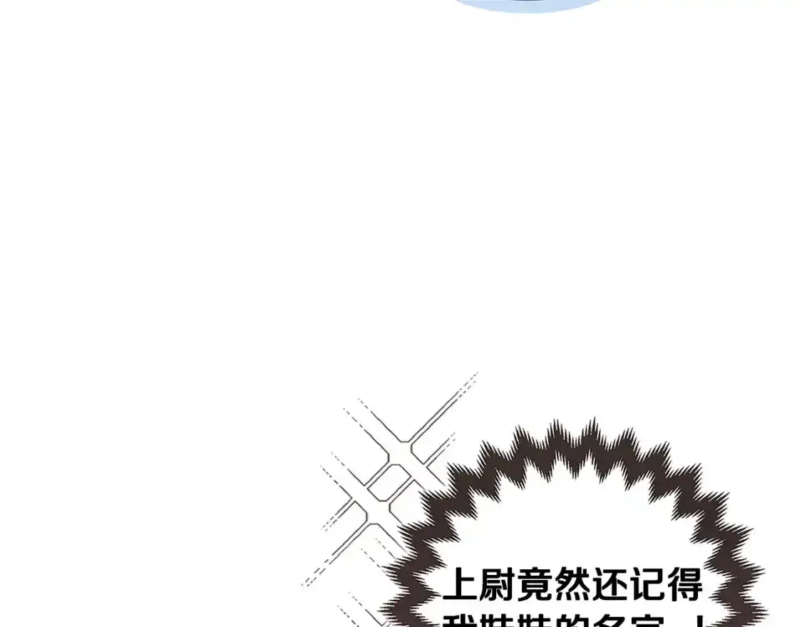 第50话 发泄在我身上吧10