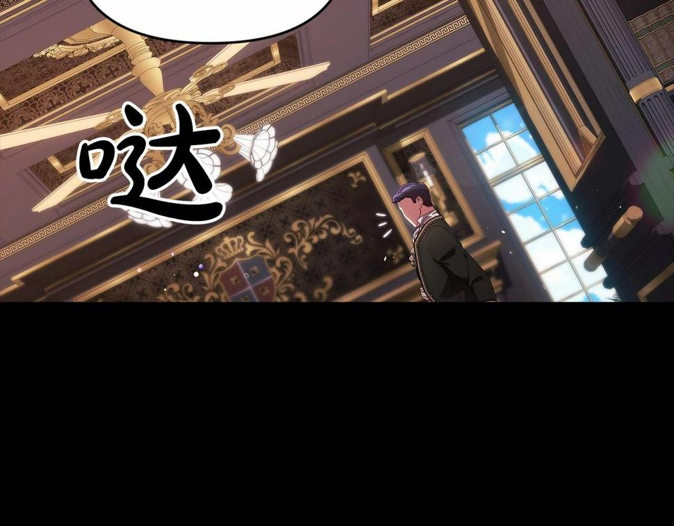 第33话 他是我选的71