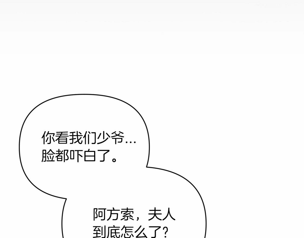 第36话 落泪告白34