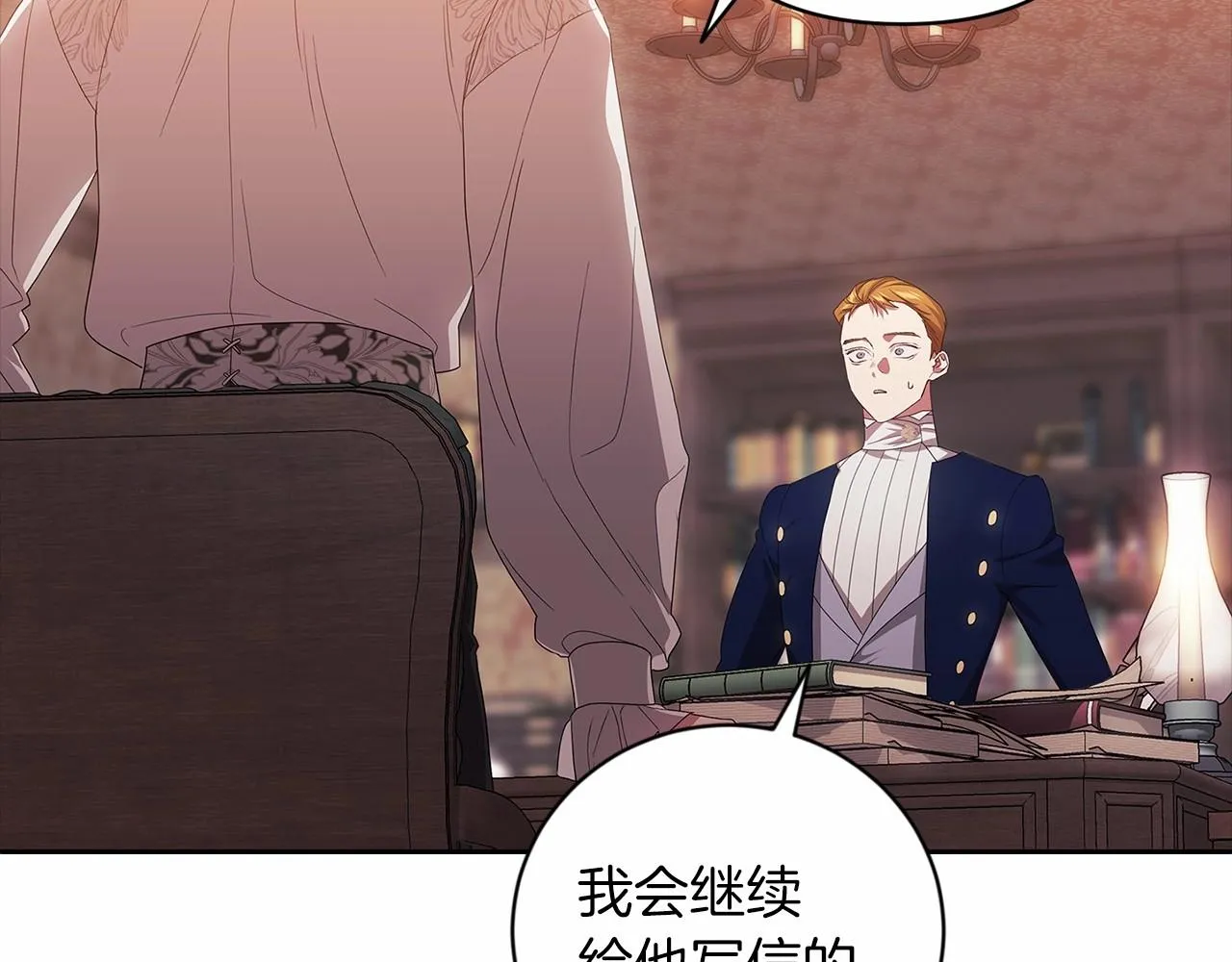 第44话 动她，你会5分钟之后被我解决71
