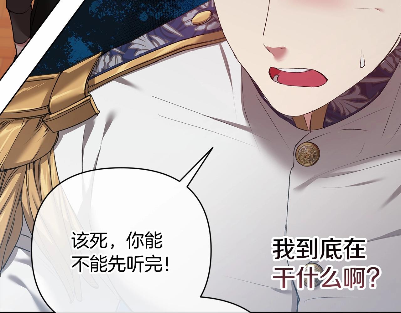 第6话 无法释怀11