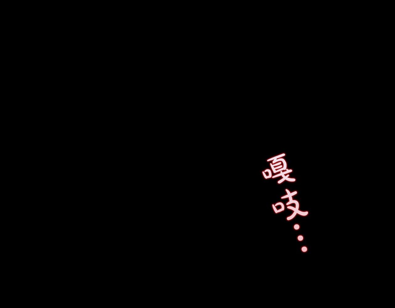 第11话 短暂的爱情的滋味94