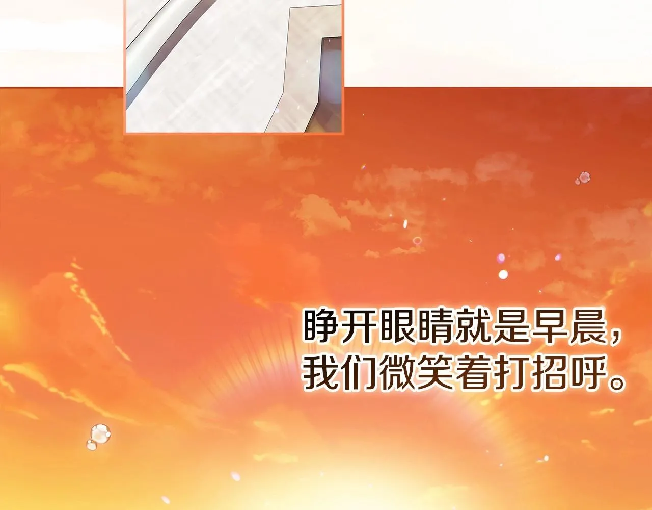 第39话 为老婆买买买166
