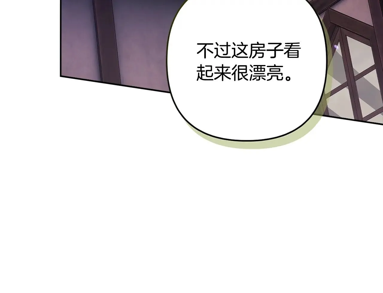 第68话 她像暴君一样，好狠144