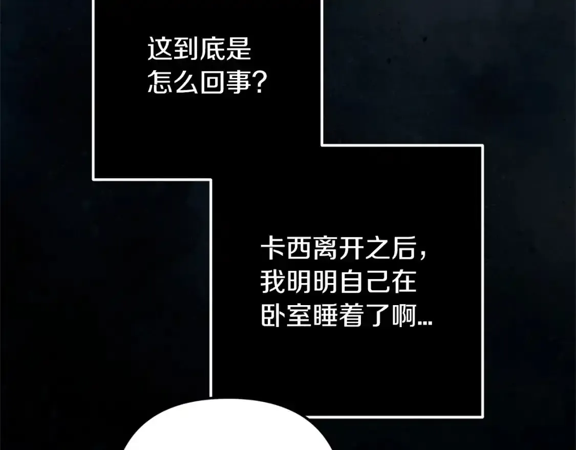第52话 我也不在乎182