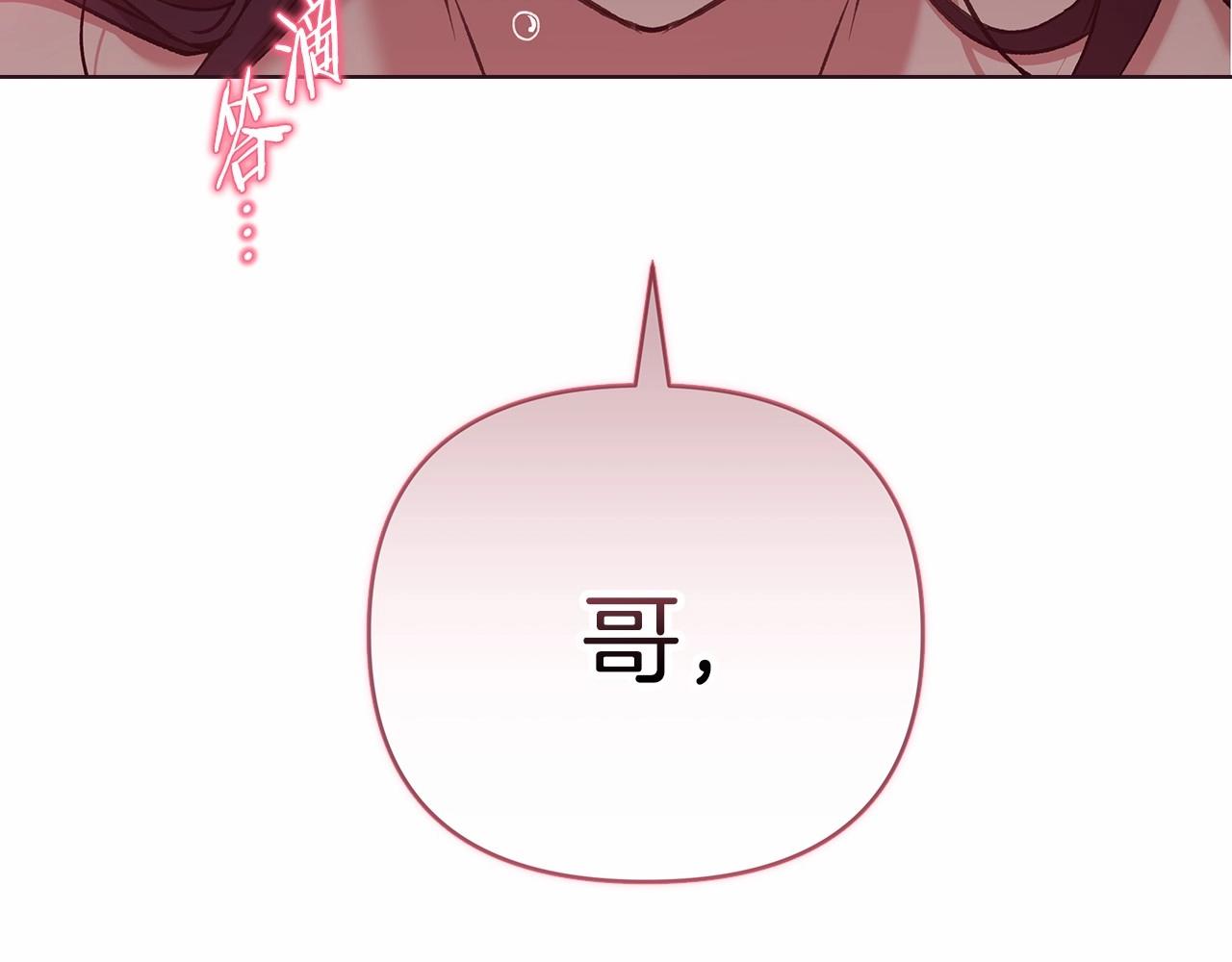 第6话 无法释怀98
