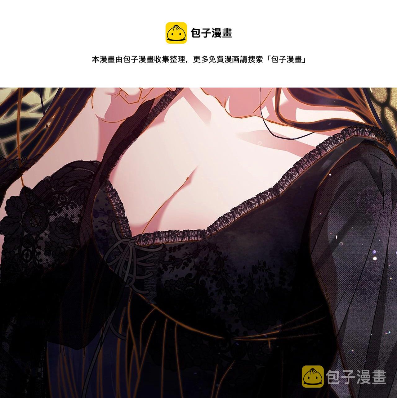 第24话 谁是棋子49