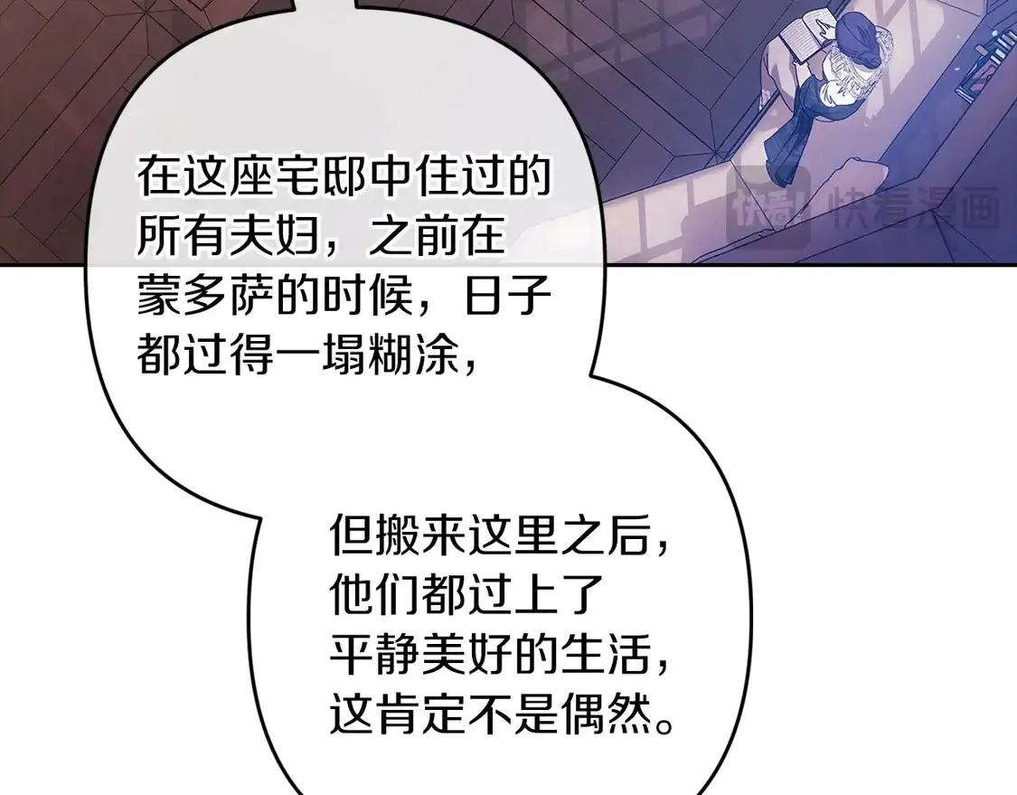 第60话44