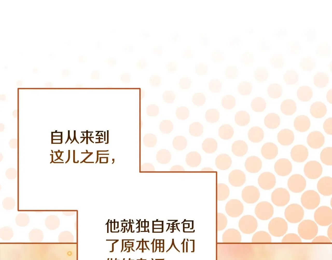 第70话80
