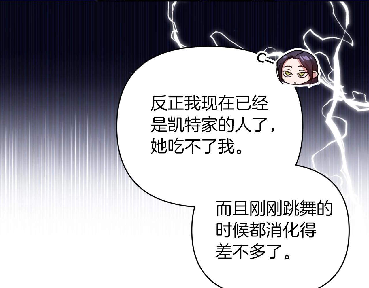 第16话 轻浮之人149