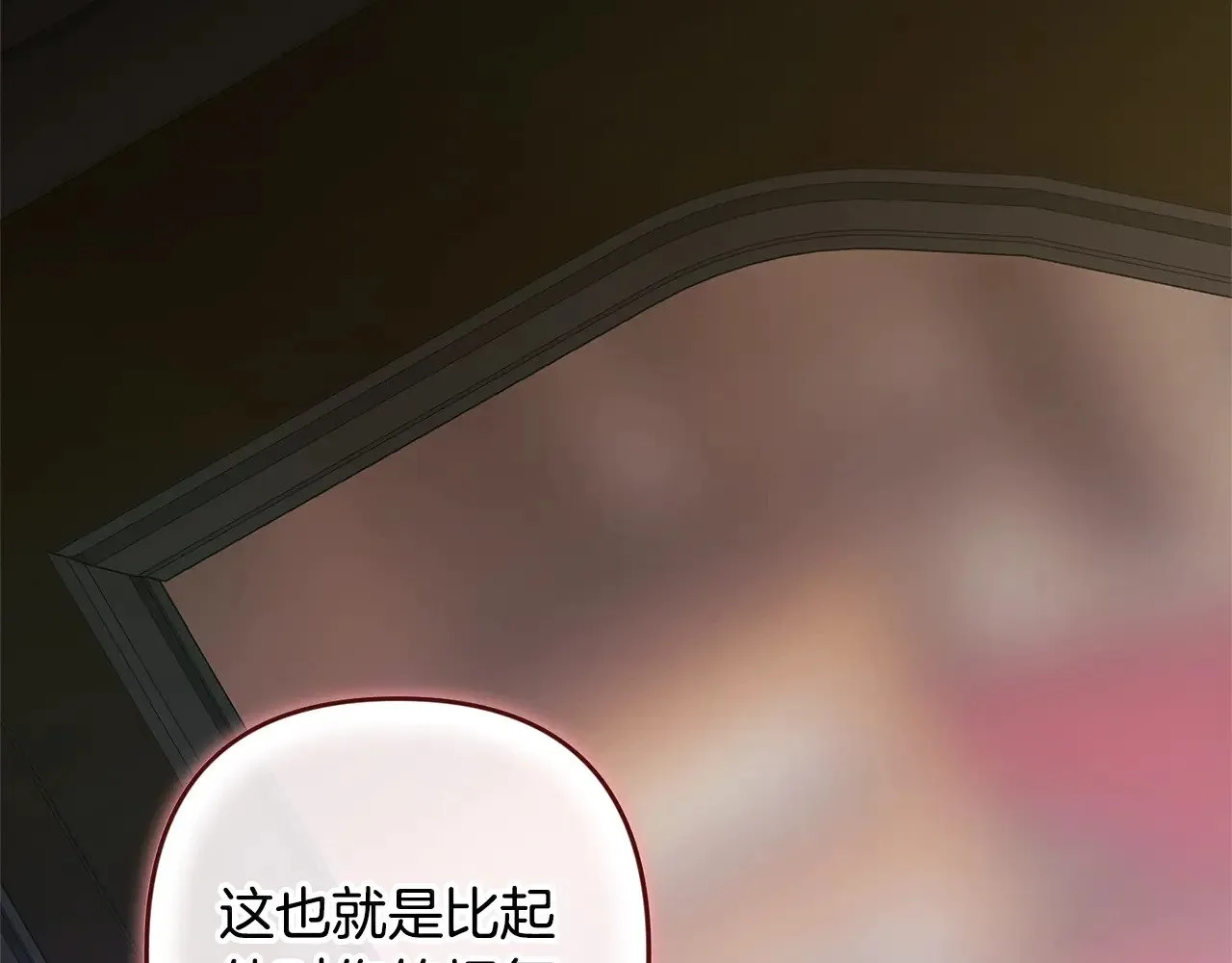 第81话 想你62