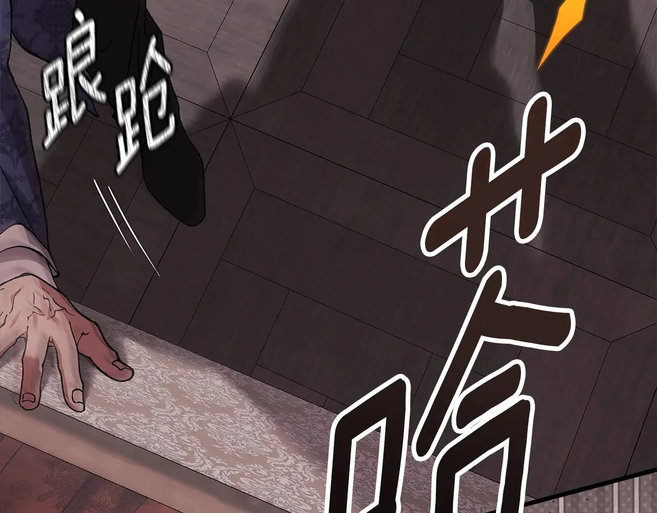 第79话 偶遇180