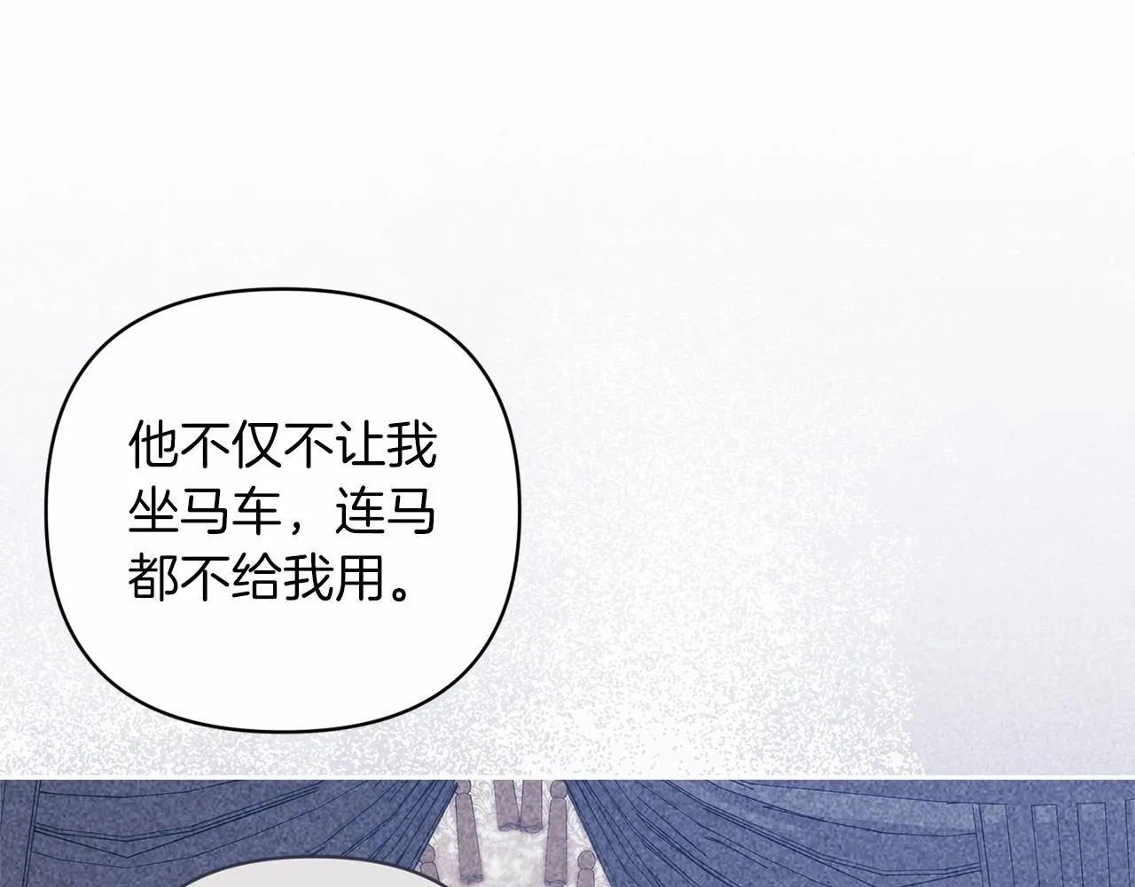 第42话 无声的尖叫16