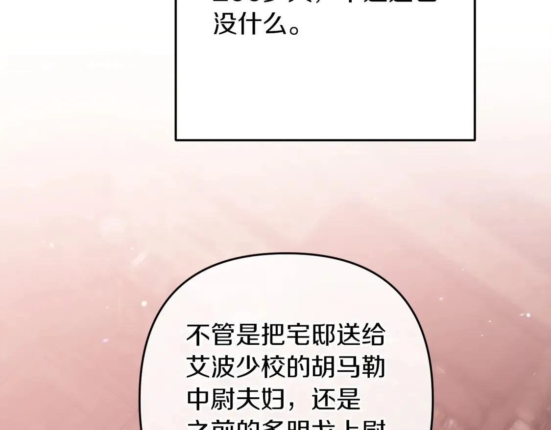 第60话42