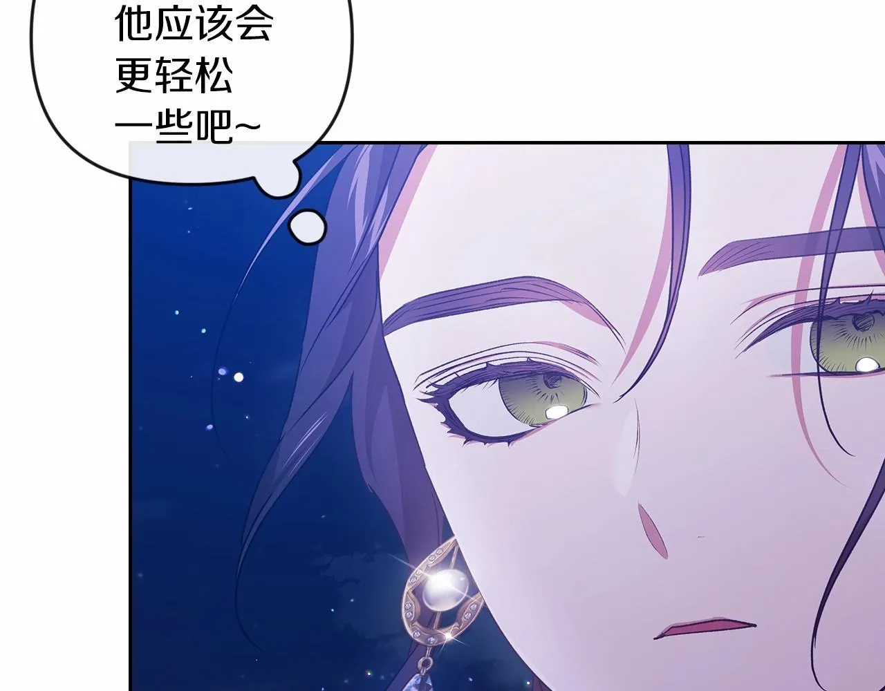 第41话 你从不想要我的爱…64