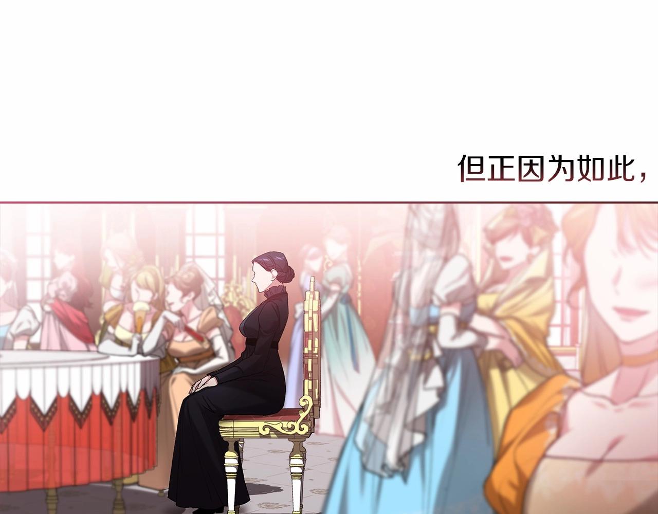第5话 你不值得89