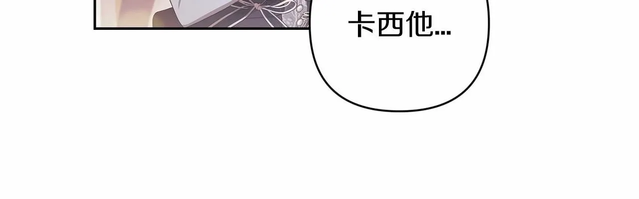 第一季完结话 所有的问题都出自他老婆59