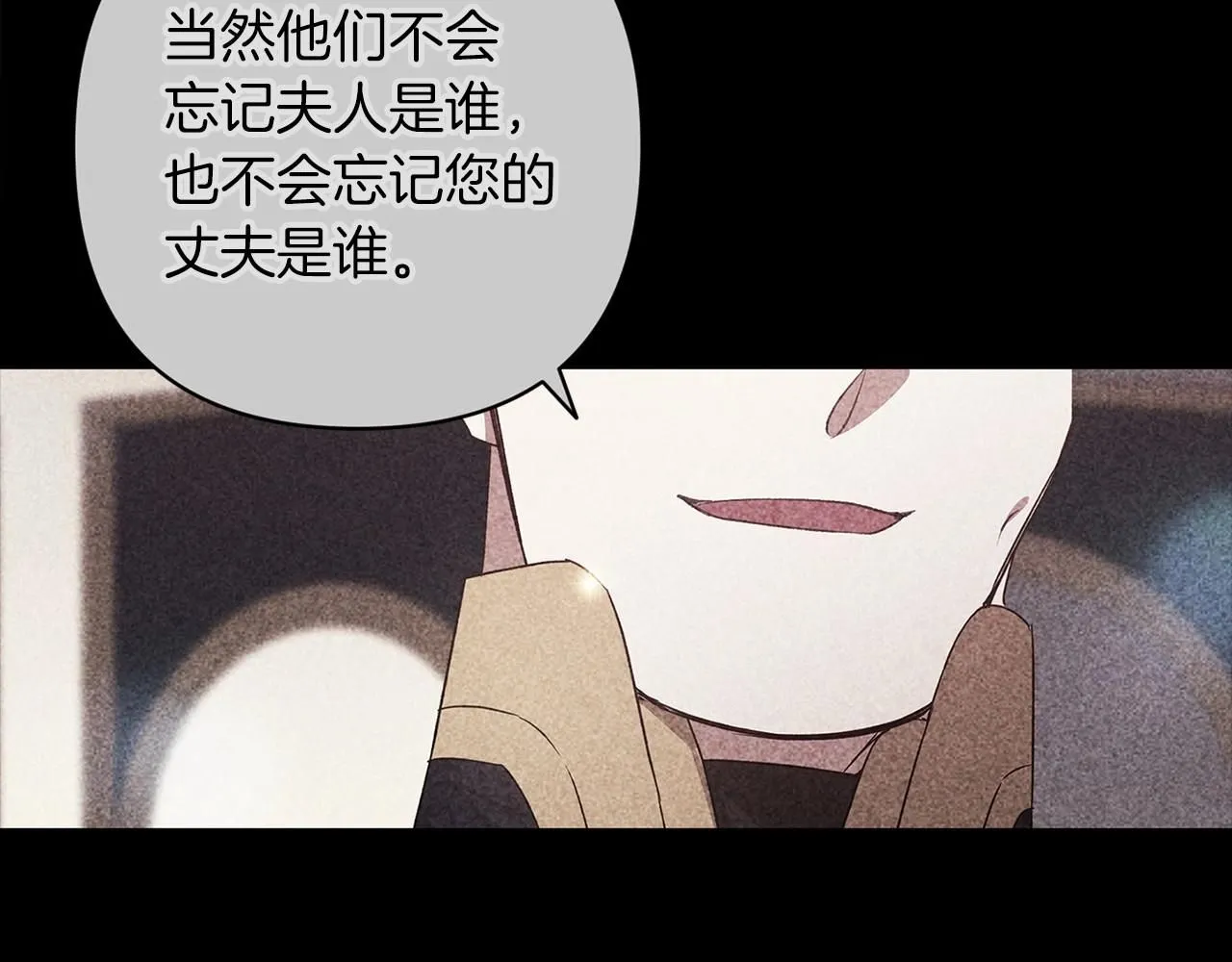 第一季完结话 所有的问题都出自他老婆46