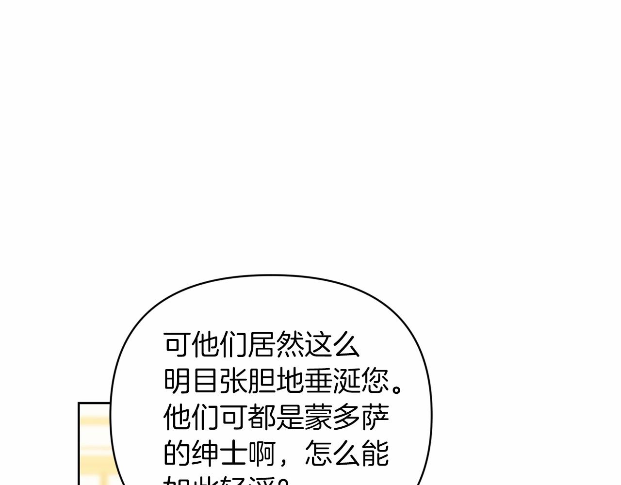 第16话 轻浮之人167