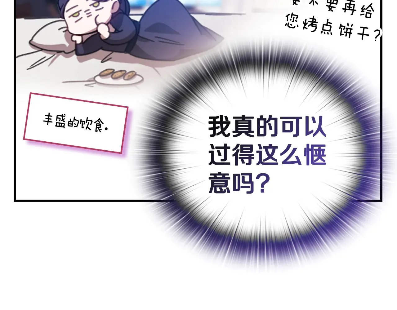 剧场三：新婚7