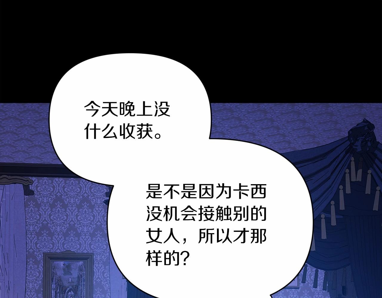 第26话 训夫154